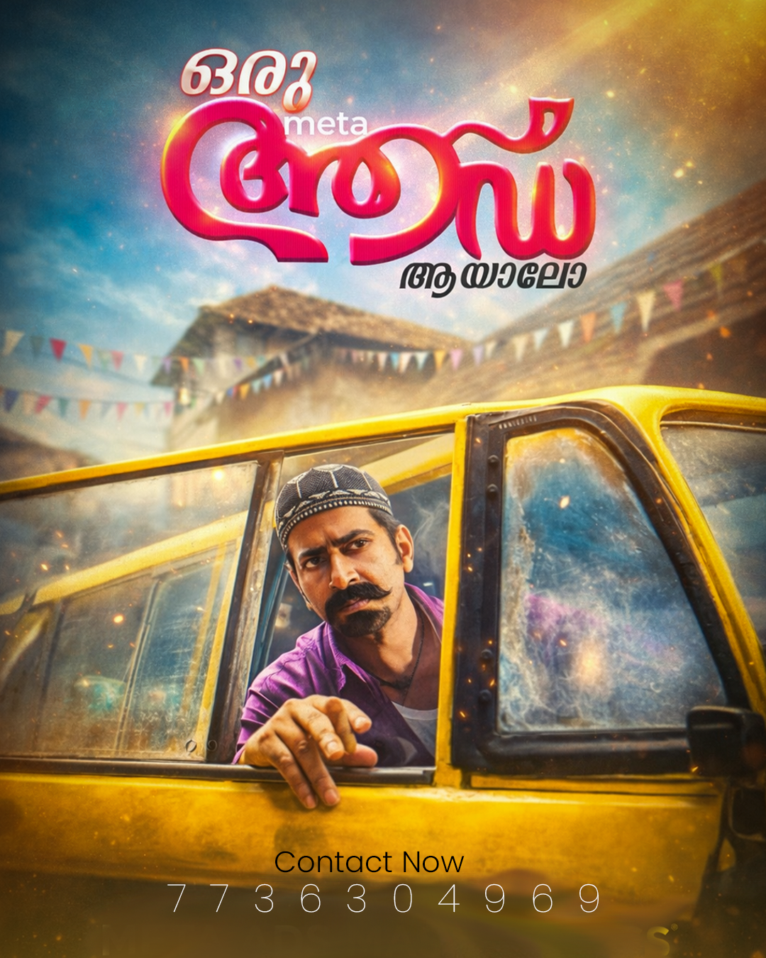 Image gallery marquee