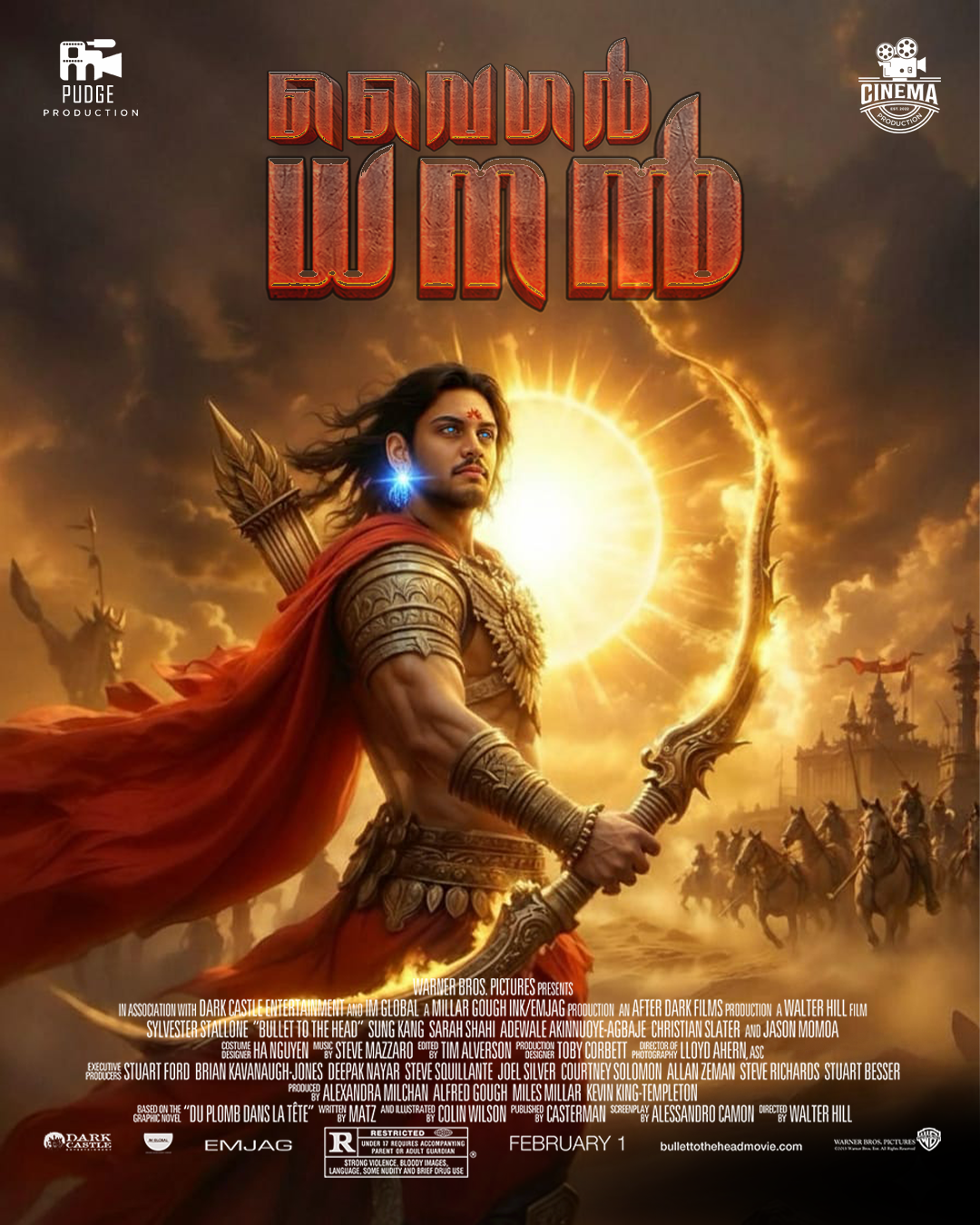 Image gallery marquee