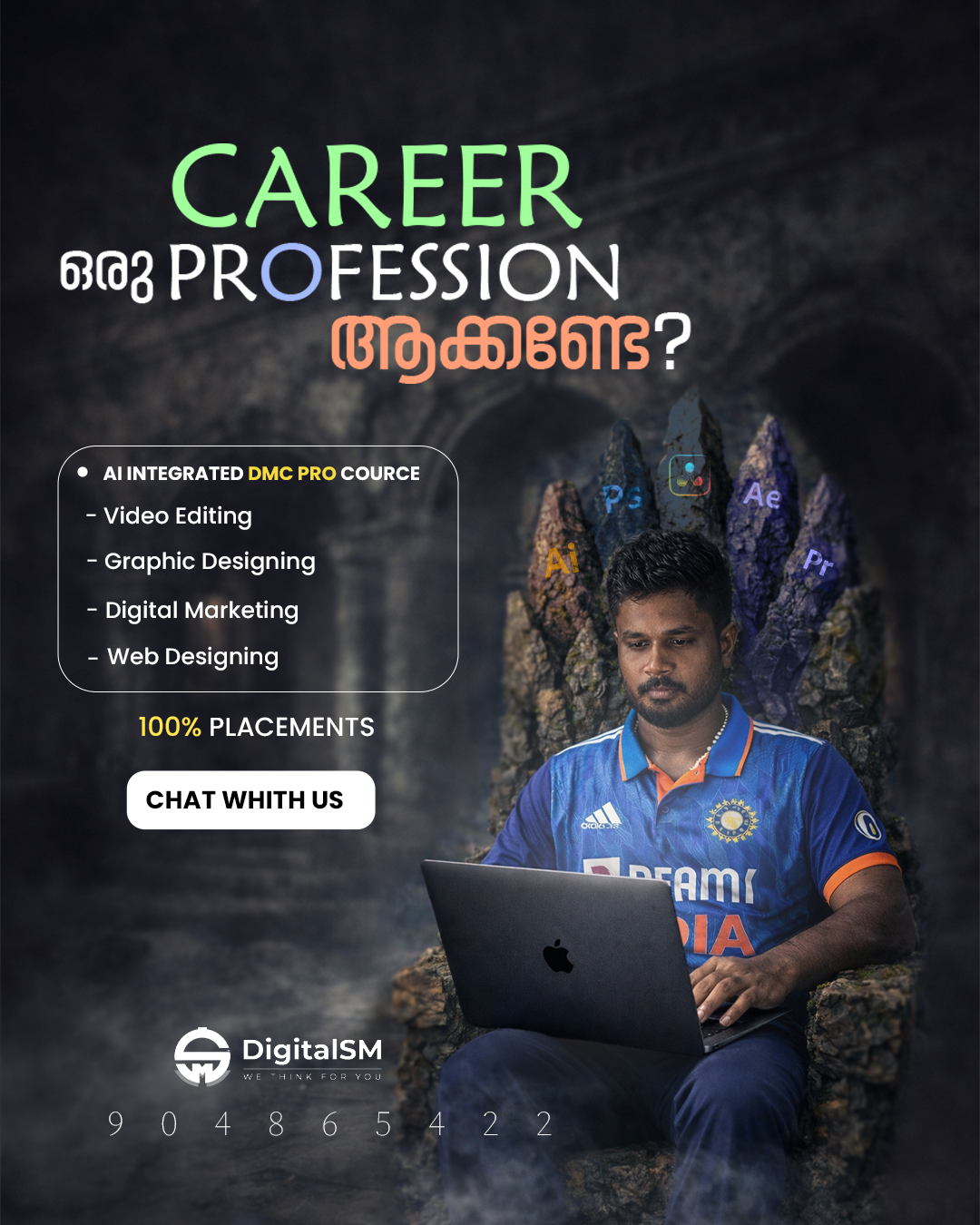 Image gallery marquee